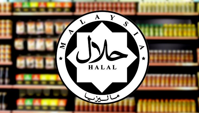halal logo - Kilang OEM Pulau Pinang